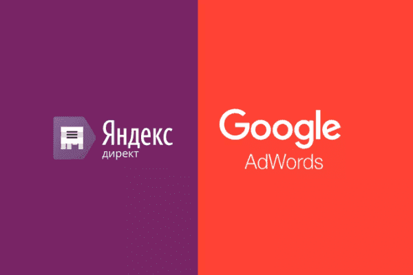 заказать настройку google ads и яндекс директ в Златоусте