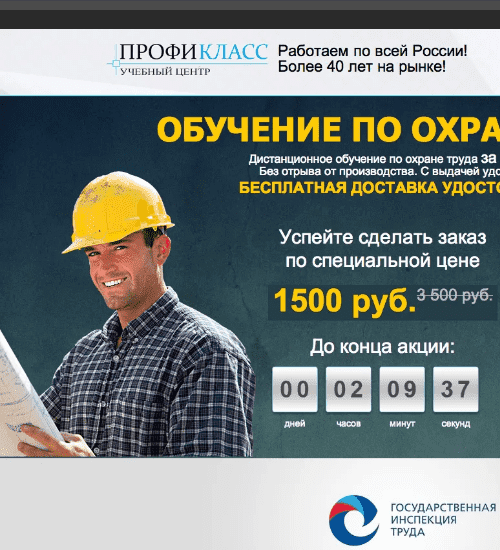 заказать разработку сайта услуг в Златоусте